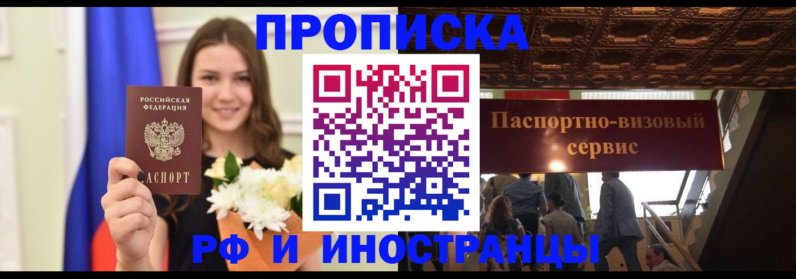 форма 3 в Хабаровском крае